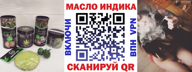 Cannafood конопля  Ленинградская 