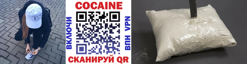 COCAIN 97%  мега ONION  Ленинградская 
