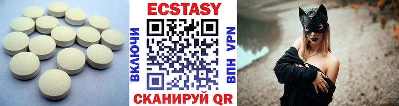 Экстази 280мг Ленинградская