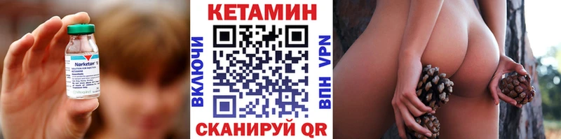 сколько стоит  kraken онион  Кетамин VHQ  Ленинградская 