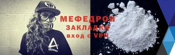 ECSTASY Балахна