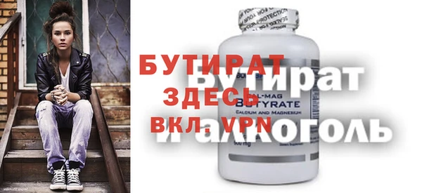 стаф Балабаново