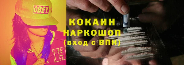 ECSTASY Балахна