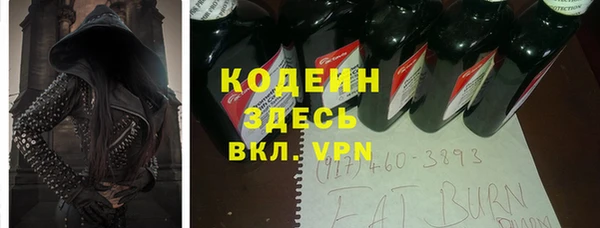 стаф Балабаново