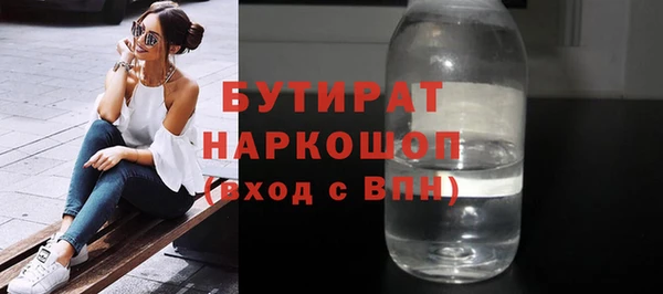 герыч Ладушкин