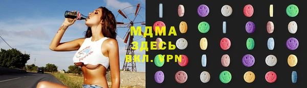 ECSTASY Балахна