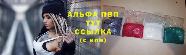 стаф Балабаново