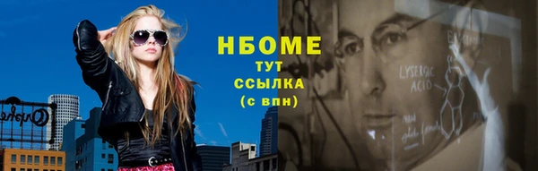 стаф Балабаново