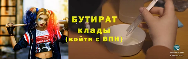 стаф Балабаново