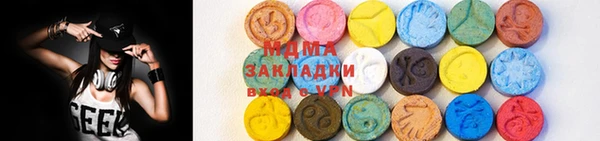 ECSTASY Балахна