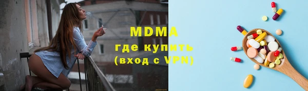 ECSTASY Балахна