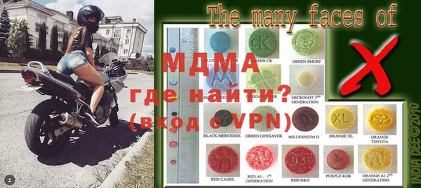 MDMA Лагань
