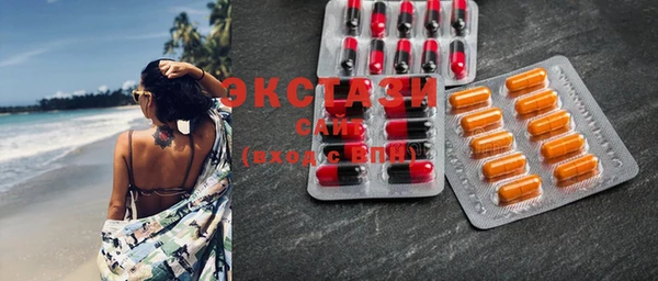 ECSTASY Балахна