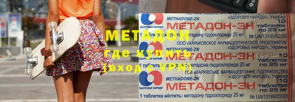 дистиллят марихуана Лабытнанги