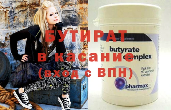 ECSTASY Балахна