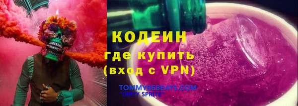 ECSTASY Балахна