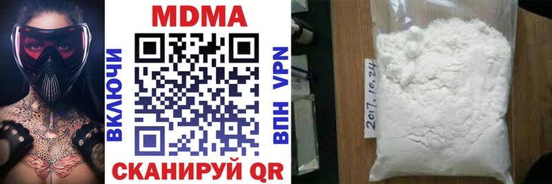 купить цена Ленинградская MDMA кристаллы