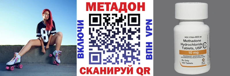 ссылка на мегу зеркало Ленинградская МЕТАДОН мёд
