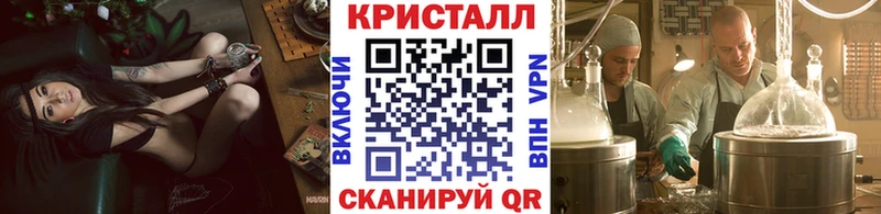 Первитин винт как найти закладки Ленинградская